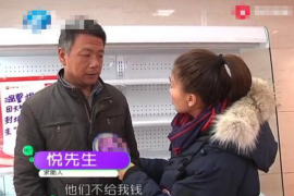 海北商账追讨清欠服务